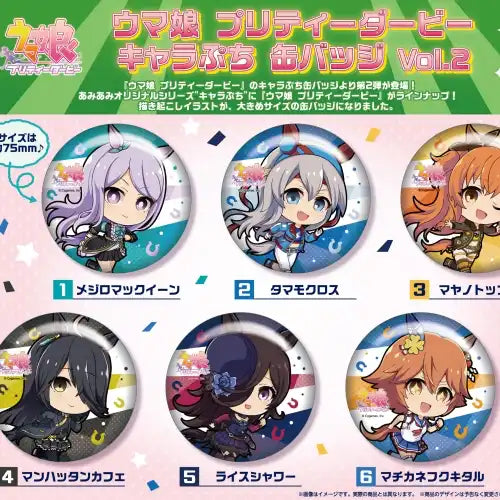 【再販】ウマ娘 プリティーダービー キャラぷち 缶バッジ Vol.2(襟章)(原盒6個入)※不設寄送《22年10月預定》 4902273153598