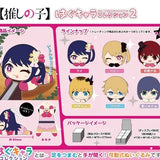 【推しの子】 はぐキャラコレクション2(原盒6個入)《23年10月預定》 4580683617079