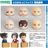 ねんどろいどもあ とりかえっこフェイス 逆転裁判(此商品不包含黏土人本體)※不設寄送《23年11月預定》 4580590182141