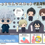 ちょこりんマスコット 呪術廻戦 Vol.2(原盒6個入)※不設寄送《24年1月預定》 4535123837876