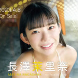 長澤茉里奈 ファースト・トレーディングカード(售價為訂購三盒)《23年4月預定》 4582664160789