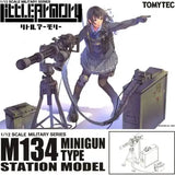 【再販】LittleArmory M134ミニガンタイプ(設置型)※不設寄送《23年4月預定》 4543736286073
