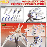 M.S.G モデリングサポートグッズ ヘヴィウェポンユニット 35 オービットサークル(此商品不包含機娘本體)※不設寄送《23年7月預定》 4934054046171