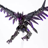 M.S.G モデリングサポートグッズ ギガンティックアームズ08 ダークバード※不設寄送《23年6月預定》 4934054261406