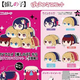 【推しの子】 ぽてコロマスコット(原盒6個入)《23年9月預定》 4580683616522