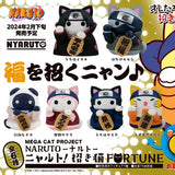 MEGA CAT PROJECT NARUTO-ナルト- ニャルト! 招き猫FORTUNE(原盒6個入)※不設寄送《24年2月預定》 4535123836985