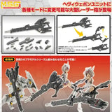 M.S.G モデリングサポートグッズ ヘヴィウェポンユニット 36 レーザーキャノン※不設寄送《23年12月預定》 4934054050758