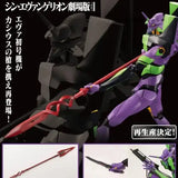 【再販】シン・エヴァンゲリオン劇場版 エヴァンゲリオン初号機 with カシウスの槍※不設寄送《23年2月預定》 4934054048786