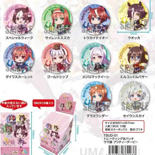 【再販】ウマ娘 プリティーダービー トレーディング缶バッチ(原盒10個入)※不設寄送《21年9月預定》 4522776389937