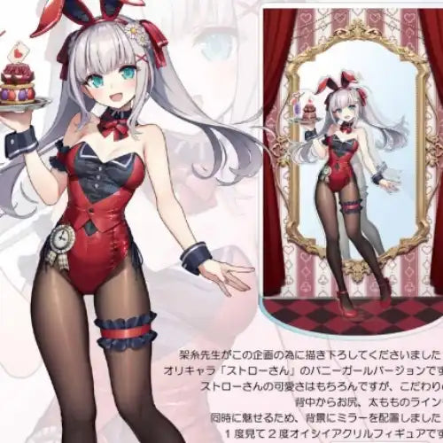 架糸先生描きおろしアクリルフィギュア 鏡の国のバニーさん レッド(亞加力立牌)※不設寄送《23年6月預定》 4582447881818