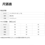 ぼっち・ざ・ろっく! Tシャツ チョコレートコーデ/B※請選擇尺碼 ※不設寄送《25年7月預定》 4571608506134