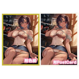【18+】もう〇〇じゃないんだよ 美海※可選擇特典版《25年6月預定》 6977424620043
