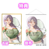 【18+】もう一回やろうか? YUKI 特別版 ※連特典《25年4月預定》 4897134660011