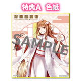 CAworks 狼と香辛料 ホロ 白無垢Ver.※可選擇特典版《23年2月預定》 4935228529131