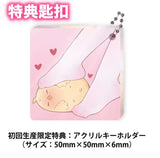 アズールレーン ル・マラン 昼寝好きのラピヌ VER.※ 連特典《23年4月預定》 4580768430258