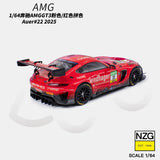 Mercedes AMG GT3 EVO II 2025 DTM Pink LandGraf Motosport ※不設寄送《26年10月預定》 行版 全數$185 / ※不設寄送 / 26年6月1日