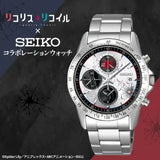 リコリス・リコイル SEIKOコラボレーションウォッチ《23年10月預定》 md22-1278001