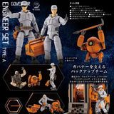 キットブロック ヘキサギア ガバナー エンジニアセットA※不設寄送《22年10月預定》 4934054037537