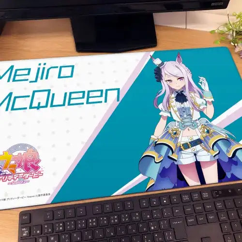 ウマ娘 プリティーダービー Season 2 ラバーマット メジロマックイーン(橡膠枱墊)※不設寄送《22年1月預定》 4573544874490