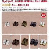 【再販】ねんどろいどどーる シューズセット 01※不設寄送《22年11月預定》 4580590161399