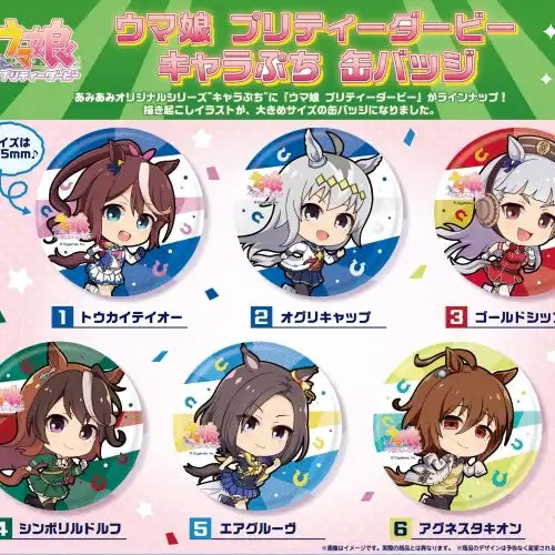 【再販】ウマ娘 プリティーダービー キャラぷち 缶バッジ(襟章)(原盒6個入)※不設寄送《22年10月預定》 4902273151525