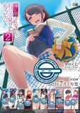 嫌な顔されながらおパンツ見せてもらいたい2 タペくじ(小型掛布)(原盒10個入)※不設寄送《22年7月預定》 4580565421794