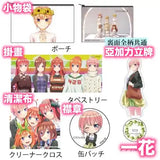 五等分の花嫁∬ グッズセットA 5種(精品套裝A)※請選擇款式 ※不設寄送《21年7月預定》 4580600343579