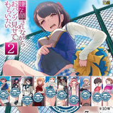嫌な顔されながらおパンツ見せてもらいたい2 タペくじ(小型掛布)(原盒10個入)※不設寄送《22年7月預定》 4580565421794