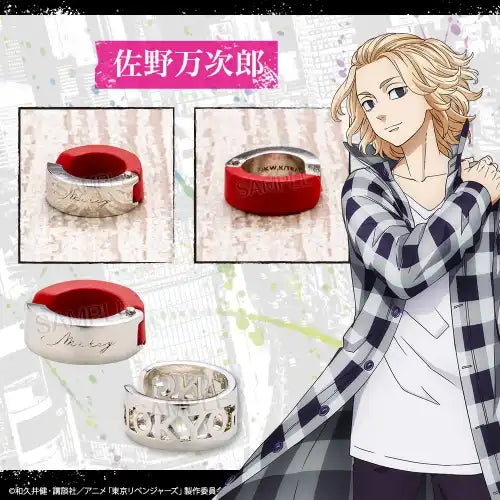 東京リベンジャーズ Oshimimi イヤーカフセット 佐野万次郎(耳環)※不設寄送《22年7月預定》 4934054042029