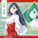 キャラクター万能ラバーマット 甘神さんちの縁結び 甘神夜重(橡膠枱墊)※不設寄送《22年11月預定》 4510417567295