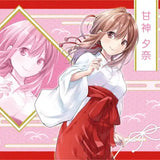 キャラクター万能ラバーマット 甘神さんちの縁結び 甘神夕奈(橡膠枱墊)※不設寄送《22年11月預定》 4510417567301