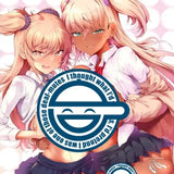 【18+】コミックホットミルク2022年12月号 ナスムスビム SPECIAL B2タペストリー(掛布)※不設寄送《23年3月預定》 4514292003442