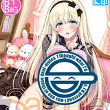 【18+】にほん女子校生ずかん Jewel先生描き下ろし 箱入り娘な巨乳お嬢様JK 観楽寺シンディ琴音 B1 BIGタペストリー(掛布)※不設寄送《23年6月預定》 4517451015898