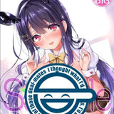 【18+】にほん女子校生ずかん 森島コン先生描き下ろし なぜかあなたをショタ扱いしてくる年下女子校生 小日向真未子 B1 BIGタペストリー(掛布)※不設寄送《23年6月預定》 4517451015928