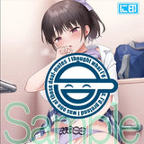 【18+】にほん女子校生ずかん 関谷あさみ先生描き下ろし 好きな人に好きって言えない女子校生 目黒一千花 B2タペストリー(掛布)※不設寄送《23年6月預定》 4517451015973