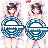 【18+】わにたろー。先生描き下ろし ダキカノ 館林まひる 抱き枕カバー※不連枕芯《23年12月預定》 4517451016338