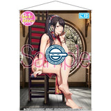 【18+】にほんママずかん 聖少女先生描き下ろし 元モデルママ 喜龍景子ママ B1 BIGタペストリー Special Edition 2nd(掛布)※不設寄送《26年12月預定》 日版 全數$498 / ※不設寄送 / 26年11月9日