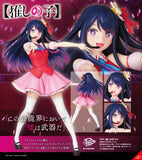 PPP 【推しの子】 アイ《25年6月預定》 4530956510118