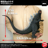 東宝30cmシリーズ 酒井ゆうじ造形コレクション ゴジラ(2003)《26年6月預定》 日版 全數$1828 / *免運費   店取pt:20 / 26年3月23日*該產品有可能因供應商派貨不足而未能提供