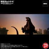 東宝30cmシリーズ 酒井ゆうじ造形コレクション ゴジラ(2003)《26年6月預定》 日版 全數$1828 / *免運費   店取pt:20 / 26年3月23日*該產品有可能因供應商派貨不足而未能提供