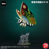 東宝大怪獣シリーズ モスラレオ《26年11月預定》 日版 全數$2158 / *免運費   店取pt:20 / 26年9月14日