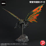 東宝大怪獣シリーズ バトラ(成虫)《26年9月預定》 日版 全數$2460 / *免運費   店取pt:20 / 26年7月20日