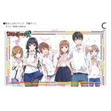 クロックワークス 万能マットコレクション Vol.166 政宗くんのリベンジR C(橡膠枱墊)※不設寄送《24年8月預定》 4532640827069