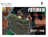 クロックワークス 万能マットコレクション Vol.170 GUILTY GEAR -STRIVE- F(橡膠枱墊)※不設寄送《25年11月預定》 日版 全數$298 / ※不設寄送 / 25年8月1日