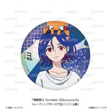 機動戦士Gundam GQuuuuuuX トレーディングオーロラ缶バッジ(襟章)(全套6個入)※不設寄送《25年10月預定》 日版 全數$228 / ※不設寄送 / 25年7月25日