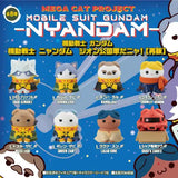 【再販】MEGA CAT PROJECT 機動戦士ガンダム 機動戦士ニャンダム ジオン公国軍ニャ!(原盒8個入)※不設寄送《24年8月預定》 4535123838996