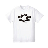 らんま1/2 Tシャツ 玄馬(パンダ)※請選擇尺碼 ※不設寄送《25年6月預定》 4535388151045