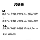 らんま1/2 Tシャツ 玄馬(パンダ)※請選擇尺碼 ※不設寄送《25年6月預定》 4535388151045