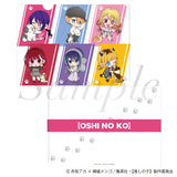 【推しの子】 クリアファイル ミニキャラVer.(文件夾)(售價為5個)※不設寄送《25年11月預定》 日版 全數$168 / ※不設寄送 / 25年10月6日