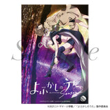 よふかしのうた Season2 アクリルプレート(亞加力立牌)※不設寄送《25年8月預定》 日版 全數$158 / ※不設寄送 / 25年7月11日